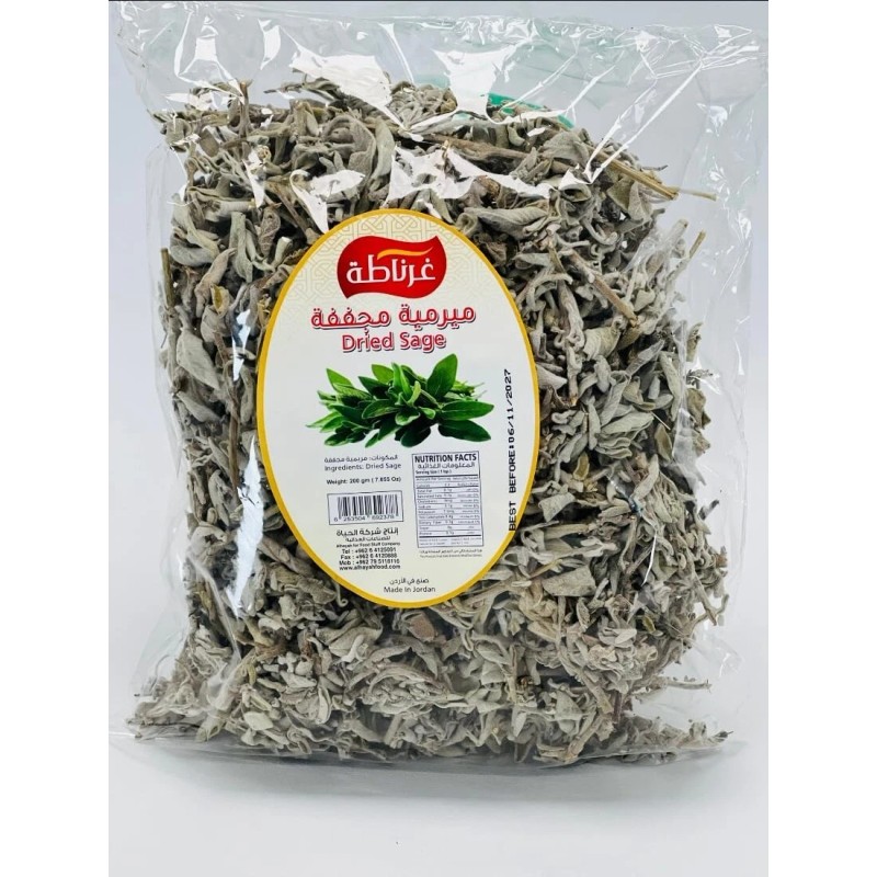 Alnakheel Dried Sage Leaves 7 oz (200g) Loose Leaf Natural&Authen