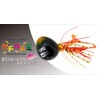 Abu Garcia SSKKD80+10 Tai Rubber Firm Ball, 2.8 oz (80