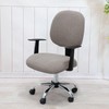 Hyper Cover 2-Pieces Jacquard Office Chair Cover (Tan) - Stretchable