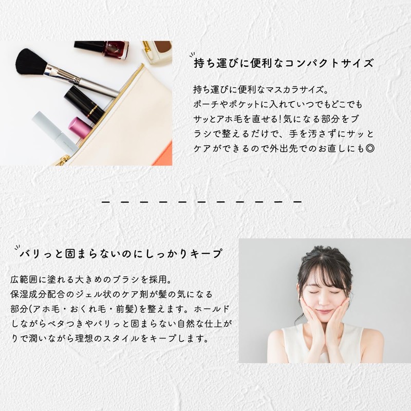 Hele Ele Repair Hair Stick 12ml