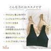 Venus Night NONWIRE BRA BEIGE BEIGE S-M (Venus Night Wireless