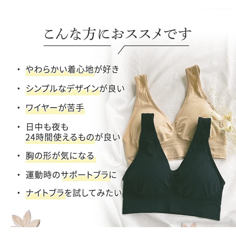 Venus Night NONWIRE BRA BEIGE BEIGE S-M (Venus Night Wireless