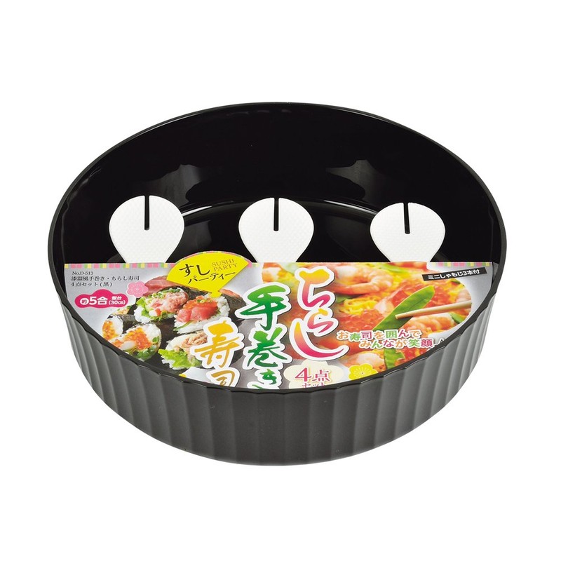 Pearl Metal Sushi Party Lacquerware Hand-Rolled Sushi/Chirashizushi Set, Made in