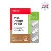 PS Ginkgo 1 box (N4) for cognitive memory / 인지 기억력엔 PS 징코 1박스 (N4)