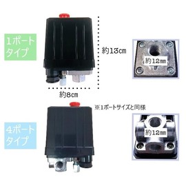[cmy select] Air Compressor Pressure Switch Repair Replacement Pressure Switch (4 Ports)