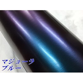 Car Wrapping Sheet, Blue Majora Blue, 60.9 x 11.8 inches (152 x 30 cm), Chameleon Blue