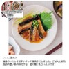 Sanriku Shokudo Ready-to-Eat Japanese Style Side Dishes, Set of 7
