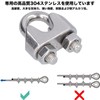Wire Clip, Cable Fixing Rope, Fixing Hardware, Saddle Clamp, Stainless
