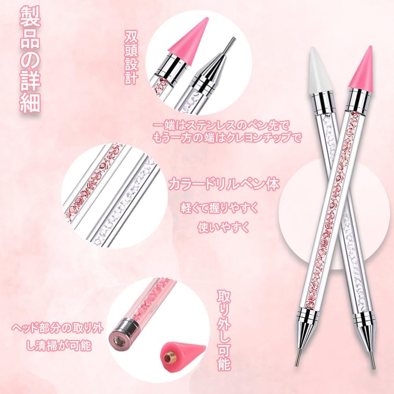 LIKENNY Rhinestone Picking Pen Nail Dot Pen Set of 2