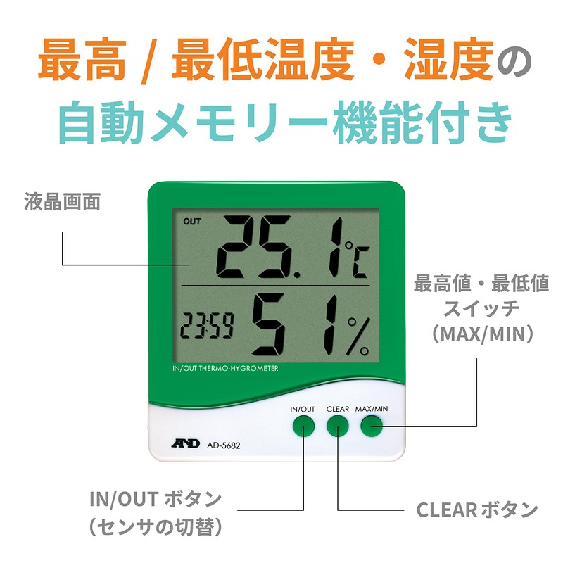 A & D with External Sensor Hygrometer Ad – 5682