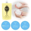 Rosette Ghassoul Bright Facial Cleansing Pasta, 8.5 oz (240 g),