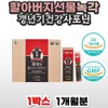 짜먹는 스틱 여자 혼삼 발효 농축액 홍삼 갱년기 테아닌 사포닌 홍삼수 홍삼진액 스틱 짜먹는 홍삼액