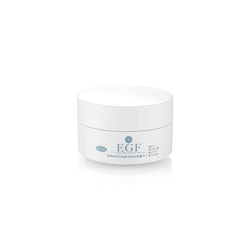 EGF クリーム