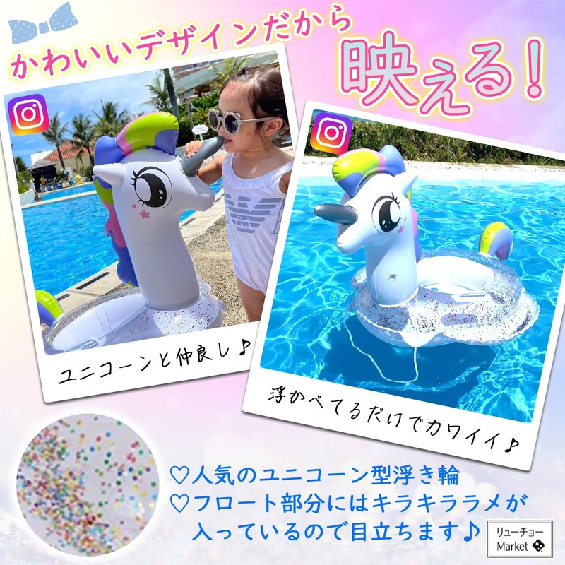 RYUCHO Float Ring for Children, Children, Foot Compartment, Baby &