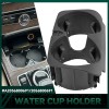 Unbranded CUP HOLDER REMOVABLE BOTTLE A2056800691 For MERCEDES C/E CLASS