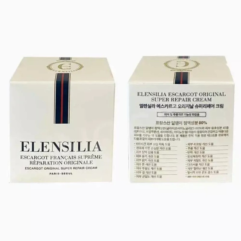 Ellensilla 엘렌실라 에스카르고 오리지널 슈퍼리페어 달팽이크림 50g 2개 Ellensilia Escargot
