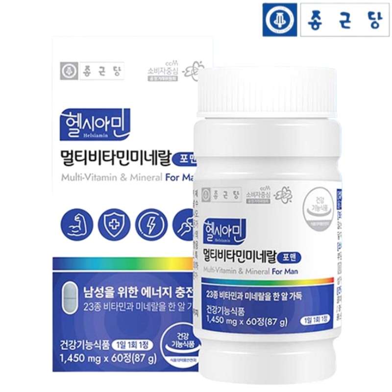 Chong Kun Dang Iodine Multivitamin for Women 60 tablets, 2