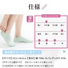 Lino Ulu 5 Pair Set x Ankle Socks x [Pastel
