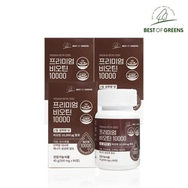 Premium Biotin 10000 3 boxes, 270 tablets total, 9 month supply / 프리미엄 비오틴 10000 3박스 총270정 9개월분