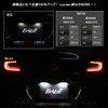 GR86 ZN8 BRZ ZD8 LED License Lamp License Light 6500K