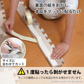 Sanko Easy-Attach Anti-Slip Tape
