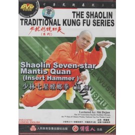 Shaolin Seven-star Mantis Quan (Insert Hammer )
