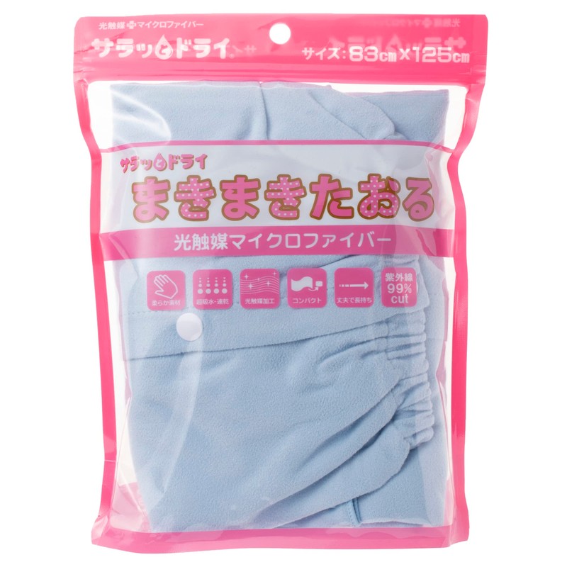 Asuka Towel ASK-MA Dry Dry Towel Blue 830x1250