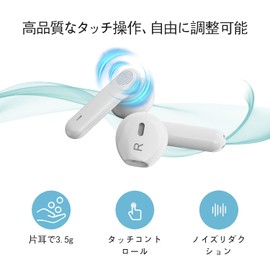 充電式集音器 高齢者集音器しゅうおんき 高感度集音器 音声拡聴器 イヤホンタイプ ヘッドセット外観 耳穴式 左右両用耳ワイヤレス USB充電式軽量 コンパクト 簡単なダッチボタンノイズキャンセリング 音質良い デザインおしゃれ