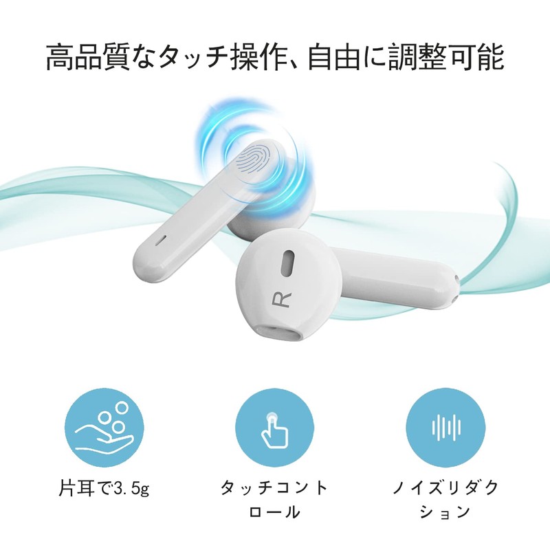 充電式集音器 高齢者集音器しゅうおんき 高感度集音器 音声拡聴器 イヤホンタイプ ヘッドセット外観 耳穴式 左右両用耳ワイヤレス USB充電式軽量 コンパクト