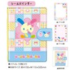 CRUX Usahahana Sticker Binder, Removable Sticker Sheet, 10-Piece Set 133065