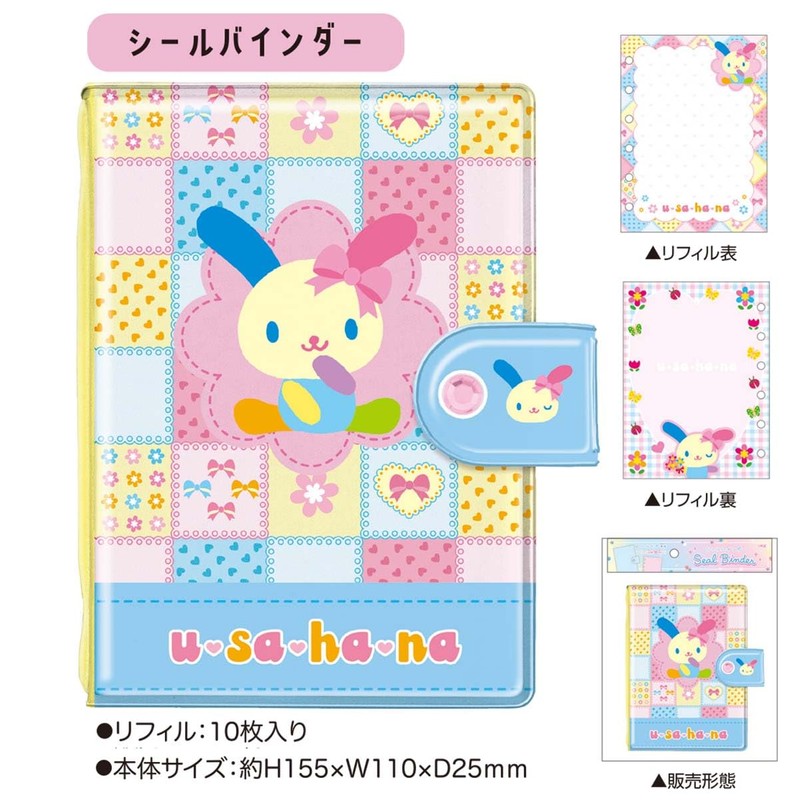 CRUX Usahahana Sticker Binder, Removable Sticker Sheet, 10-Piece Set 133065