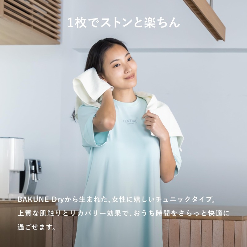 [TENTIAL] BAKUNE Dry Women's Tunic, Medical Equipment, Recovery Wear, One