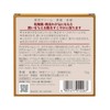 Kuroyudo Long Selling High Moisturizing Cream Kuroyu Gold Line (Quasi-Drug)