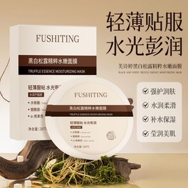 [Overseas] 3D Sheet Mask Pushing Black and White Truffle Essential Water Mask Moisturizing Skin Barrier Improvement Face Mask Lye Free Size/Black and White Truffle Essence Water Soft Mask 10ea