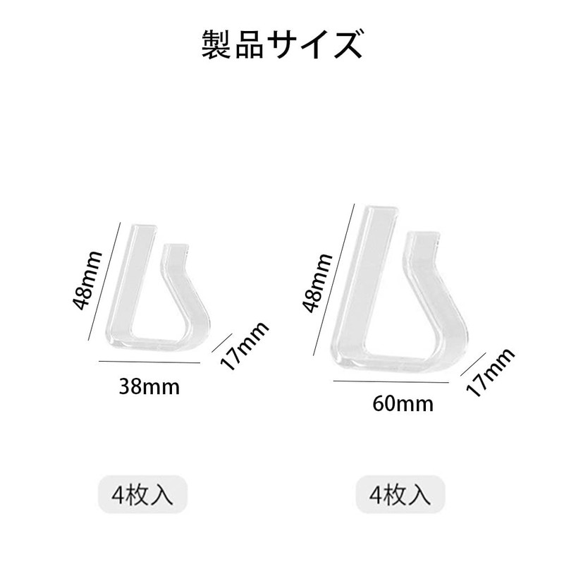 YIXINLYMY Tablecloth Stopper, Fixed Tablecloth Clip 【8 pieces】 2~3.5cm/3.5~5cm compatible