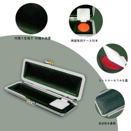 Sanai Seal Case, Seal, Hanko, Genuine Cowhide, Color Leather Case, Green, Luxury Vermilion, Real Stamp, For Bank Seals, For Corporate Seal 0.4 / 0.7 / 0.6 / 0.6 / 0.6 / 0.6 inches (10.5 / 12.0 / 13.5