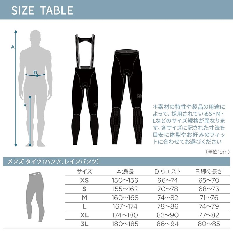 Pearl Izumi Cycle Wear 220-3DR Cold Shade Pants, Color: 7,
