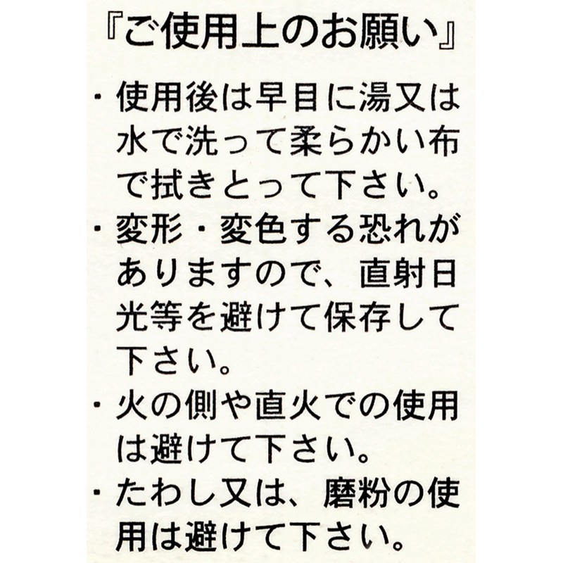 一双 Chopsticks 木肌 Carved Craftsmanship Weed Leaf