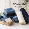 Tenma Bath Towel Denim Style White Approx. 23.6 x 47.2