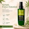Oyster Green Lab Serum Fortalecedor Force-Emotion