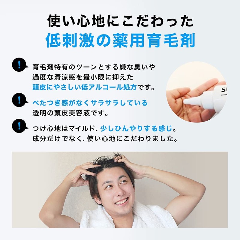 Super Saiya Hair Growth Hair Growth Thin Hair Loss Prevention