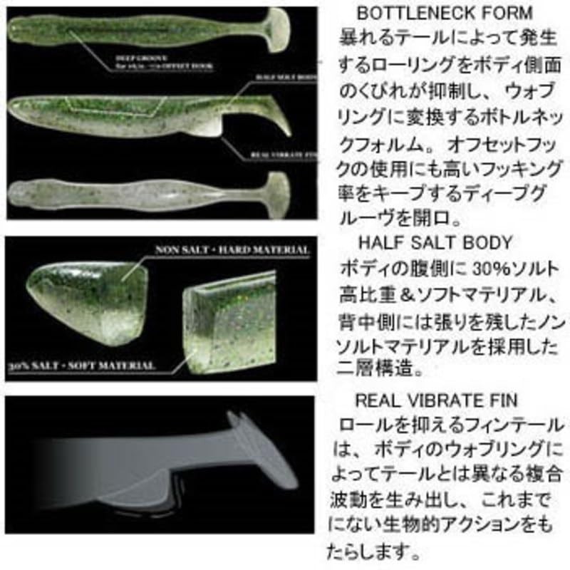 デプス(deps) ワーム バンブルシャッド 6インチ スモークペッパークリア #103