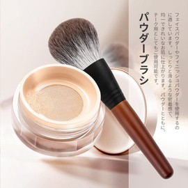 Y-KINZ Luxury Silver Fox Makeup Brush, Makeup Brush, Makeup Brush, Natural Bristle, Fluffy, Super Soft, Easy to Draw, Wooden Handle, Powder Brush, Loose Powder, Face Brush, Blush Brush, Suitable for Professional/Beginners (Powder Brush)