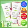 Dr.G [WATER-FREE SUNSCREEN] Dr.G Green Mild Up Sun Plus 50ml