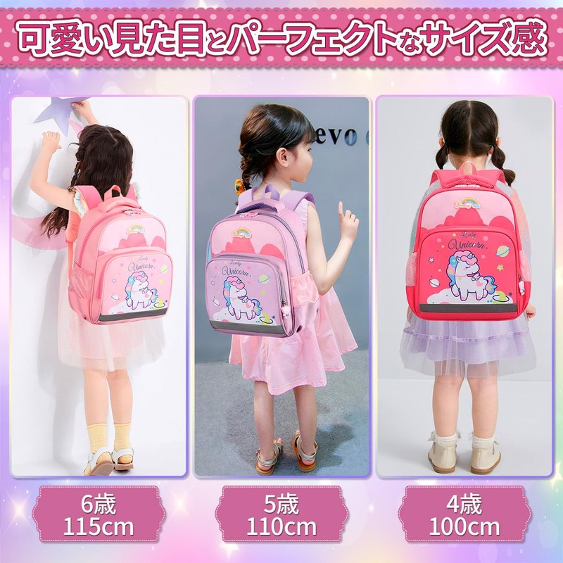 fortulux Backpack, Kids, Unicorn, Girls, Boys, Children's Backpack, Kindergarten, Nursery,