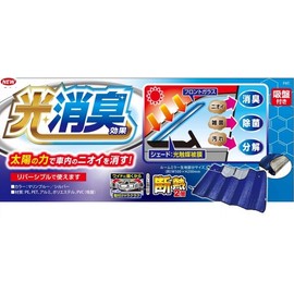 Cretom SA393 Super Jumbo Thermal Insulated Light Deodorizing Shade Plus