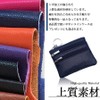 Coin Case, Coin Purse, Women's, Men's, Mini Wallet, Compact, fas08,