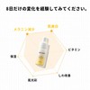 VARIHOPE 8 Days Pure Vitamin C Ampoule Plus, 0.5 oz