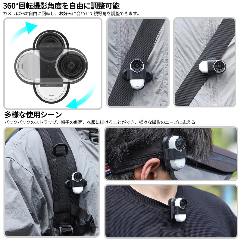 Insta360 GO 3S/Go3 Backpack Clip 360 Degree Rotating Shark Tooth