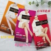 a571 Dream Rhythm 6169 Plus Size Velvet 600D High Waist Extended Crotch Extra Large Bikini 6169 Socks/No. 5 Dark Skin Tone 10ea